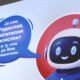 Ministarstvo za rad predstavilo digitalnog asistenta Radoslava za socijalnu zaštitu