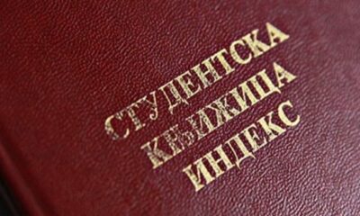 Vlada Srbije usvojila odluku o broju budžetskih mesta za mastere i doktorande – broj budžetskih mesta za mastere i doktorande