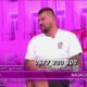 Milena Kačavenda iznenađena tokom Narod pita: Gledateljka pohvalila Janjuša uživo