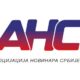 Asocijacija novinara Srbije zakazala konferenciju o slučaju Valjevo u plamenu – napad u Valjevu