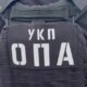 Krivična prijava protiv muškarca iz okoline Pančeva, policija pronašla marihuanu – krivična prijava Pančevo