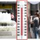 Visoke temperature u Vojvodini i Beogradu, Sombor dostigao 37 stepeni pre podneva – temperatura u Somboru