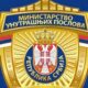 MUP upozorio mlade: Koji su obavezni dokumenti za putovanje sa 16 godina? – obavezna dokumenta za put sa 16 godina