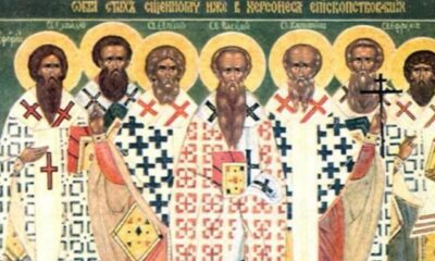Sedam svetih mučenika iz Efesa: Neobičan san i poruka praštanja
