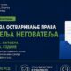 Prijave za roditelje negovatelje: Kako ostvariti pravo na 65.000 dinara i osiguranje