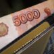 Rusija uvodi digitalnu rublju, 51 odsto građana odbija novu valutu – digitalna rublja