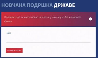 Portal za prijavu za pomoć od 6.000 dinara: Šta građani moraju da provere pre prijave – prijava za pomoć od 6.000 dinara