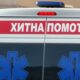 Tragedija u selu kod Ivanjice: Muškarac pronađen mrtav sa ranama na glavi – napad vatrenim oružjem u Opaljeniku