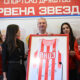 Athletic zakazao Skupštinu za 28. oktobar: Važna odluka pred članovima kluba