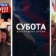 Srpska napredna stranka poziva građane na skup podrške u Beogradskoj areni – skup u Beogradskoj areni