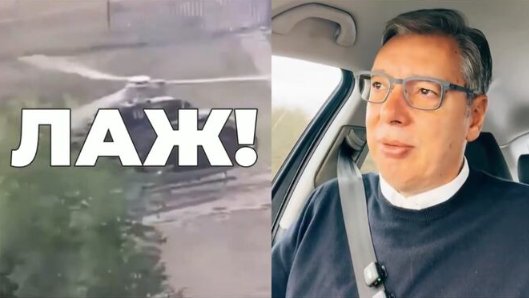 Aleksandar Vučić demantuje navode o helikopteru na putu do Kragujevca – navodi o helikopteru