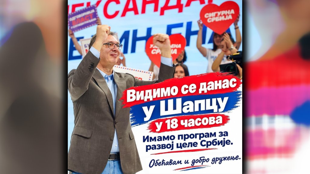Aleksandar Vučić najavio program za razvoj Srbije u Šapcu – program za razvoj cele Srbije