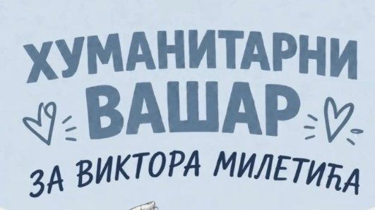 Jedno srce za Viktora: Humanitarni bazar u Zemunskoj gimnaziji okuplja zajednicu