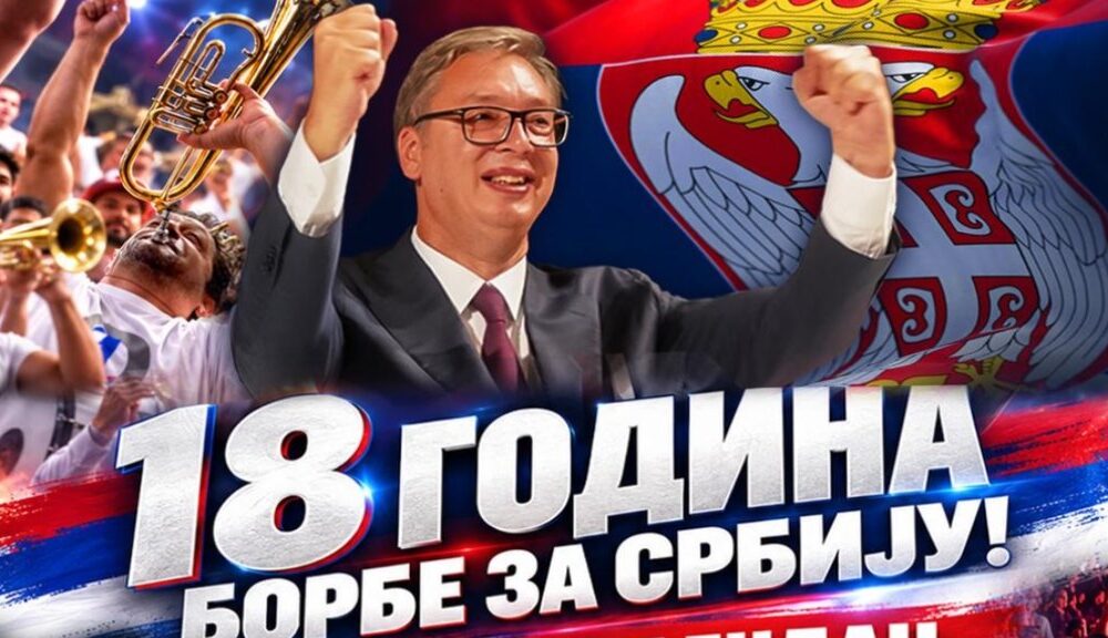 Aleksandar Vučić čestitao godišnjicu Srpskoj naprednoj stranci i istakao značaj ujedinjene Srbije – ujedinjena Srbija