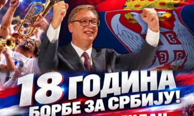 Aleksandar Vučić čestitao godišnjicu Srpskoj naprednoj stranci i istakao značaj ujedinjene Srbije – ujedinjena Srbija
