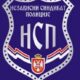 Nezavisni sindikat policije: Aneks kolektivnog ugovora donosi veća prava i nagrade – Aneks III kolektivnog ugovora