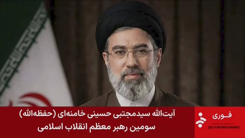 Iran traži ratnu odštetu od SAD i Izraela: Šta znači zahtev Modžtabe Hamneija