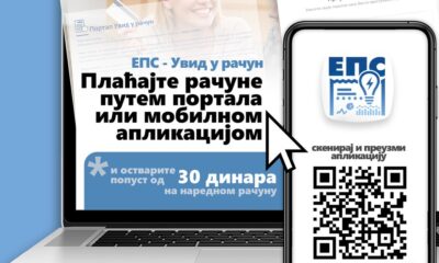 EPS menja račun za plaćanje struje u Beogradu: Šta treba da znate od oktobra – račun za plaćanje električne energije u Beogradu