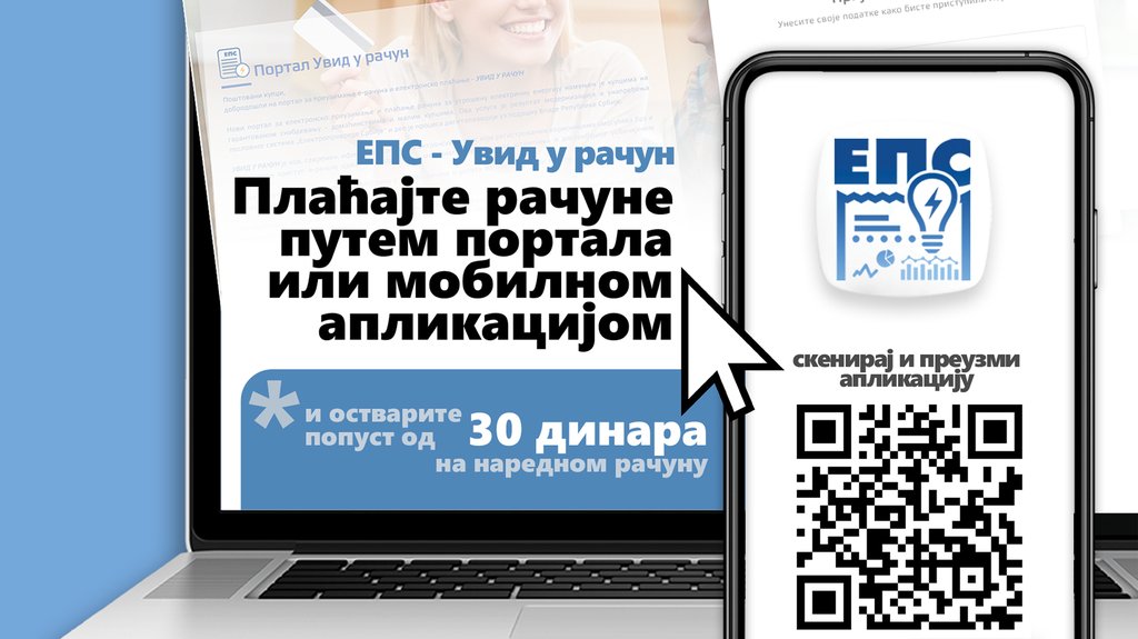 EPS menja račun za plaćanje struje u Beogradu: Šta treba da znate od oktobra – račun za plaćanje električne energije u Beogradu